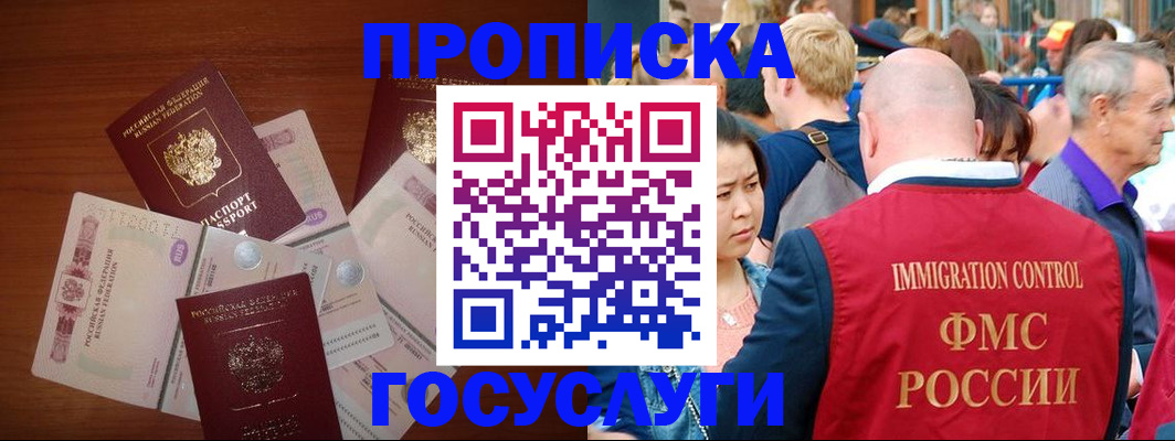 форма 3 в Лермонтове