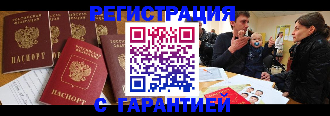 регистрация для дет. сада в Лермонтове