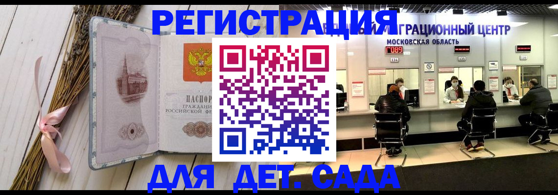 где прописаться в Лермонтове