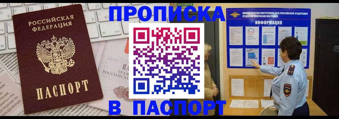 регистрация для школы в Лермонтове